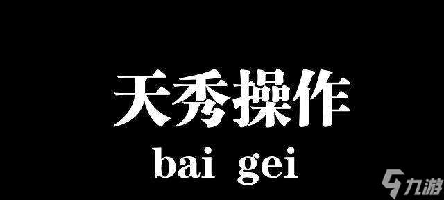 《未知升变凤凰》游戏攻略（以升变凤凰为目标的打法思路）