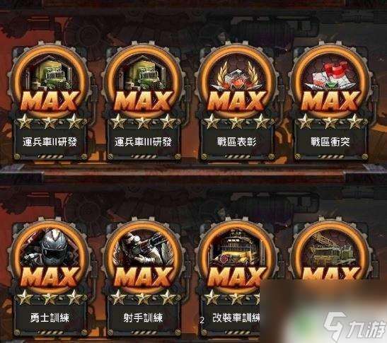 守望黎明賽季科技要多少稀土 守望黎明科技加點推薦