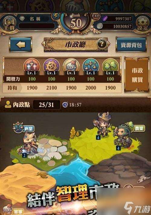 文明与征服(解锁游戏迷雾的方法及注意事项)