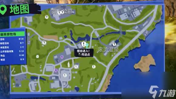 模擬山羊3老奶奶解鎖指南