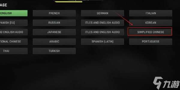 使命召唤战区手游怎么改中文-使命召唤战区手游改中文攻略