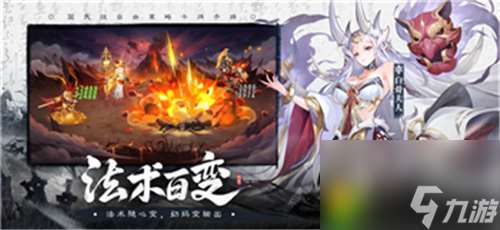 《旅行青蛙》：探秘香蕉的神奇之處！