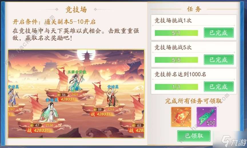 三国云梦录新手开荒攻略 开局冲刺必备技巧一览