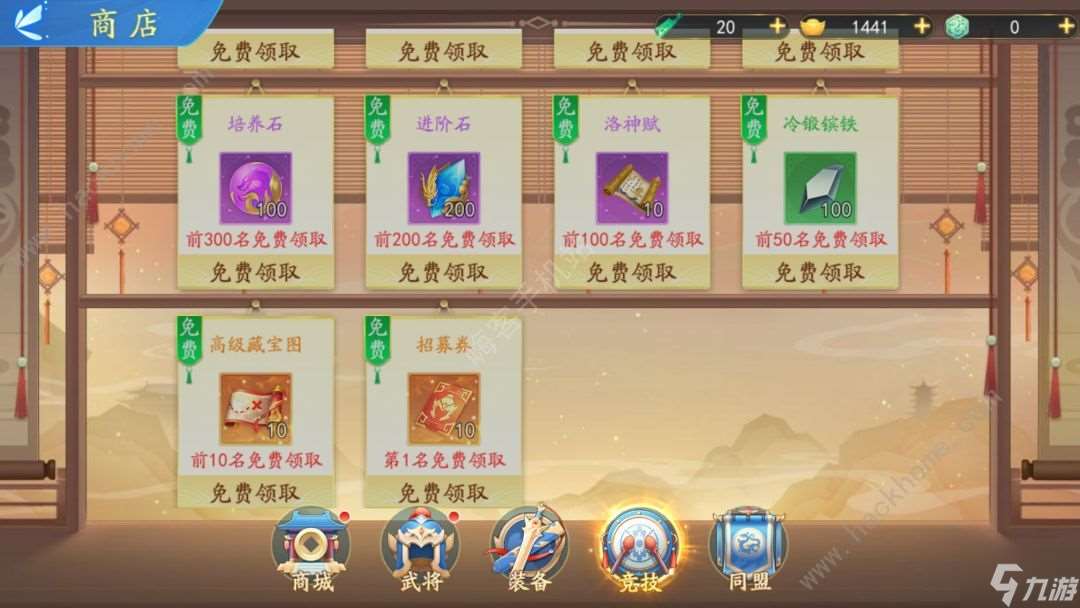 三国云梦录新手开荒攻略 开局冲刺必备技巧一览