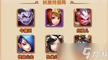少年西游記2強勢陣容有哪些