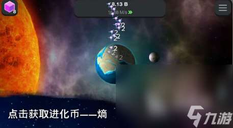 打造世界的游戏有哪些 2024有意思的创造游戏合集