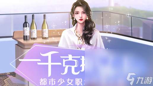 虛擬男友聊天的游戲推薦2024 模擬男朋友聊天的手游分享