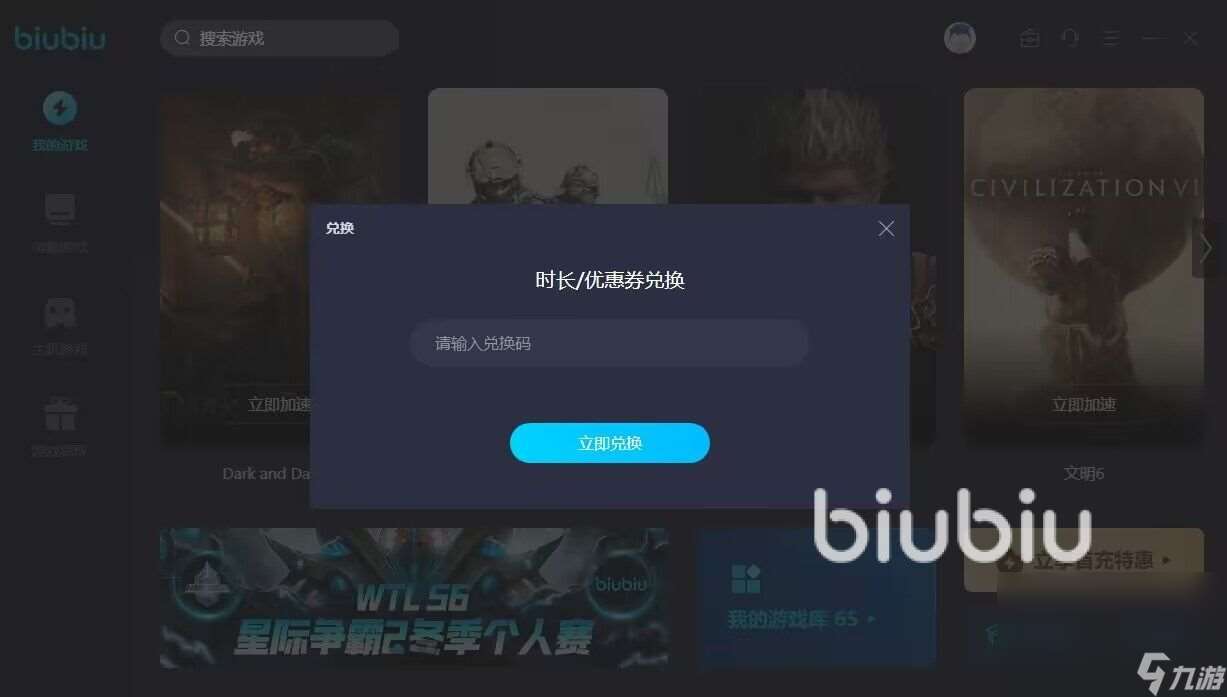 劍靈掉幀卡頓怎么解決 高品質加速器下載鏈接分享