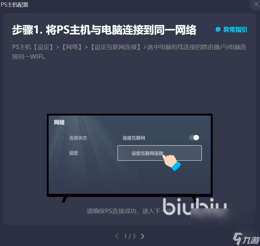碧蓝幻想加速器能降低延迟吗 好用的碧蓝幻想加速器推荐