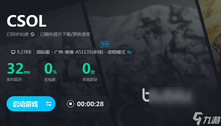 CSOL掉线是什么原因导致的 CSOL掉线怎么办