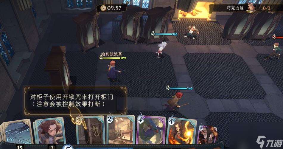 《魔法覺醒》馬爾福多重冰卡組攻略