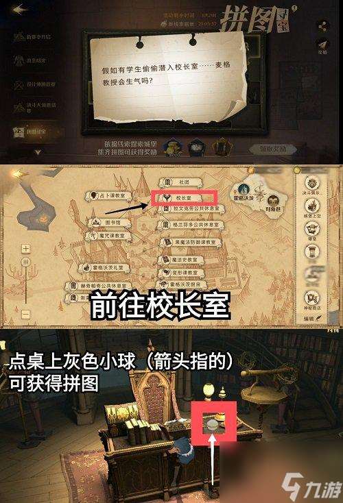 《魔法覺醒》馬爾福多重冰卡組攻略