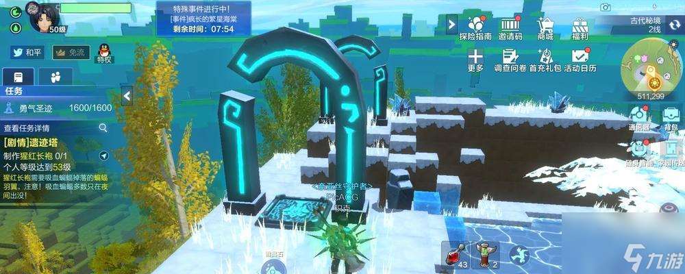 《我的起源狩猎行动》(在游戏中探索世界)