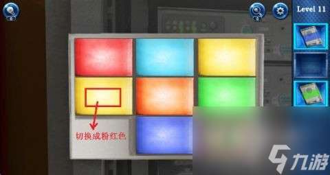 《密室逃脫6：逃出銀行》第11關通關攻略
