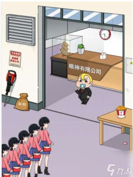 想不到鴨上班遲到通關攻略