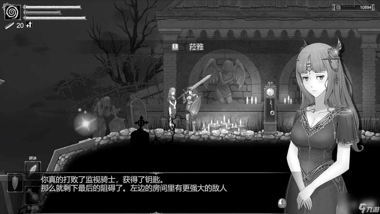 《黑暗太阳》Steam页面上线 支持简体中文