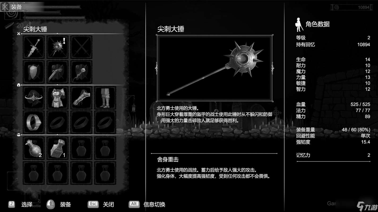 《黑暗太阳》Steam页面上线 支持简体中文