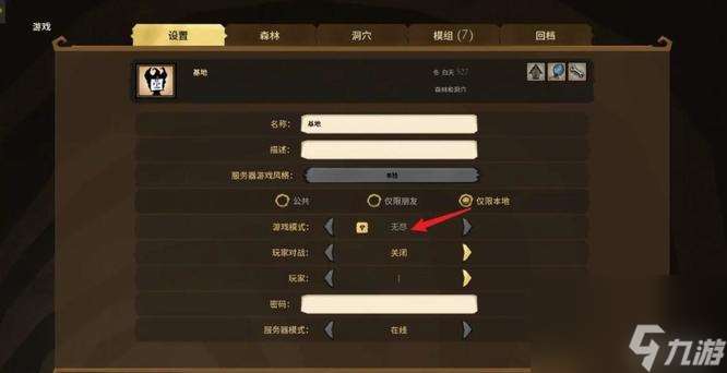 饑荒聯機版有幾種復活方法分別是什么？