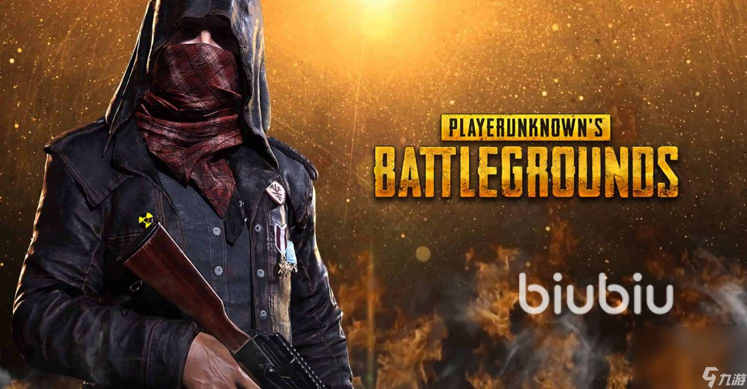 pubg必须要加速器吗 pubg应该使用什么加速器