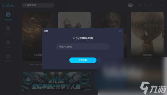 碧海黑帆掉帧卡顿怎么解决 碧海黑帆卡顿掉帧加速器推荐哪个