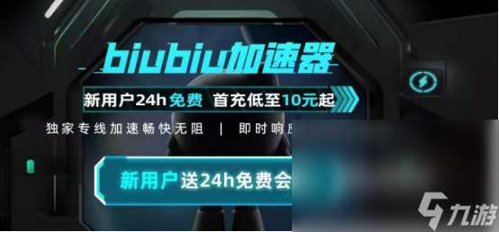 NBA2K24加速器有用吗 NBA2K24加速器推荐