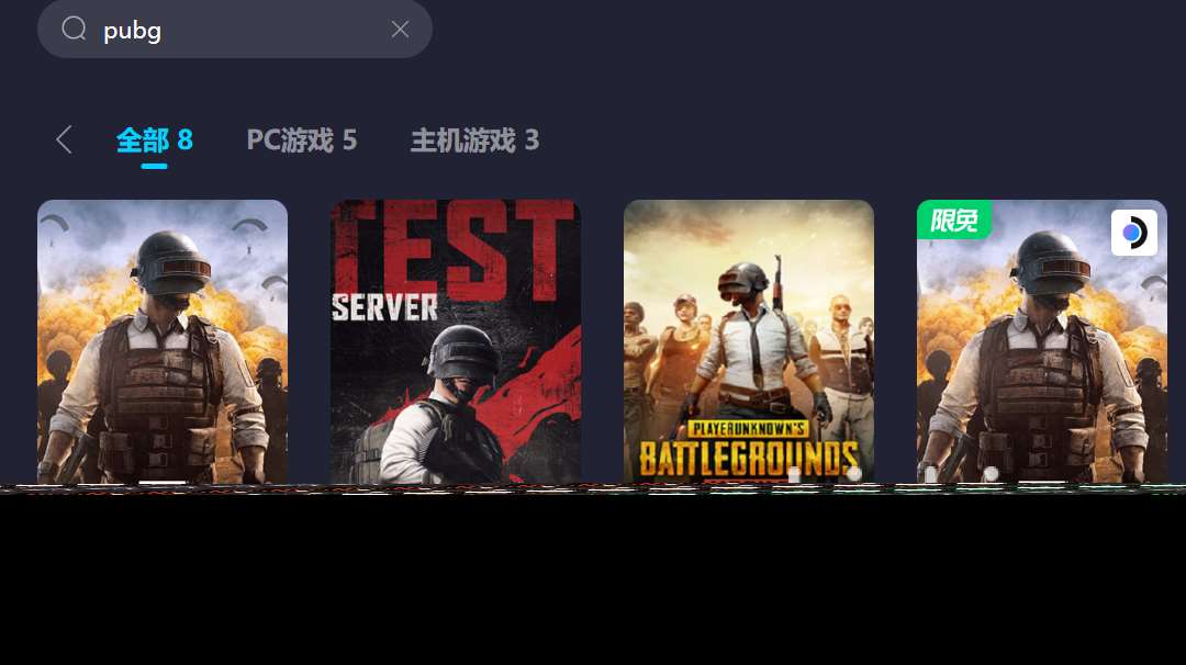 pubg必须要加速器吗 pubg应该使用什么加速器