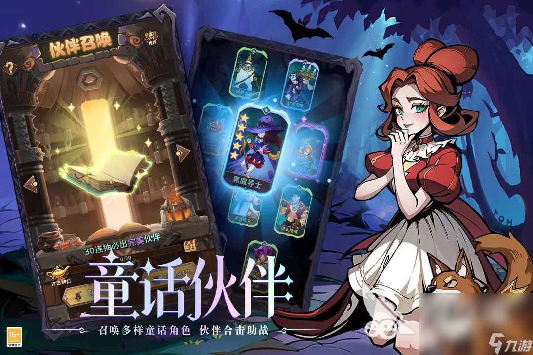 決戰地牢手游下載地址介紹 決戰地牢下載正版鏈接
