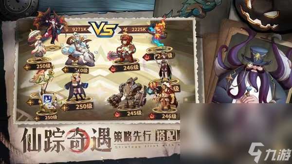 決戰地牢手游下載地址介紹 決戰地牢下載正版鏈接
