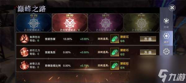 新神魔大陆刺客转职攻略（选择适合自己的刺客职业）