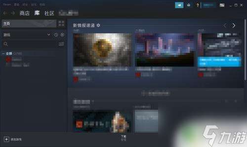 steam的登录 Steam首次登录流程