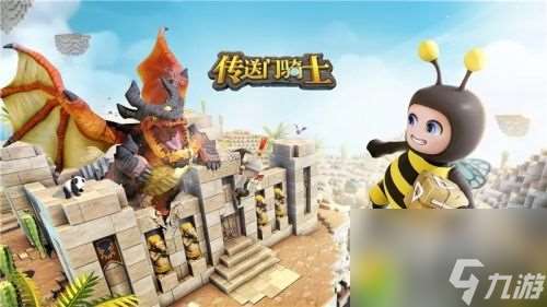 传送门骑士快速升级的方法 传送门骑士快速升级攻略