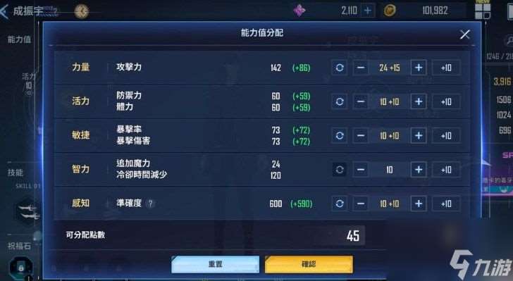 我獨(dú)自升級(jí)手游攻略大全 我獨(dú)自升級(jí)起立游戲新手入門介紹[多圖]
