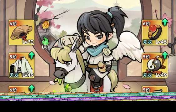 行侠仗义五千年装备品阶怎么提升