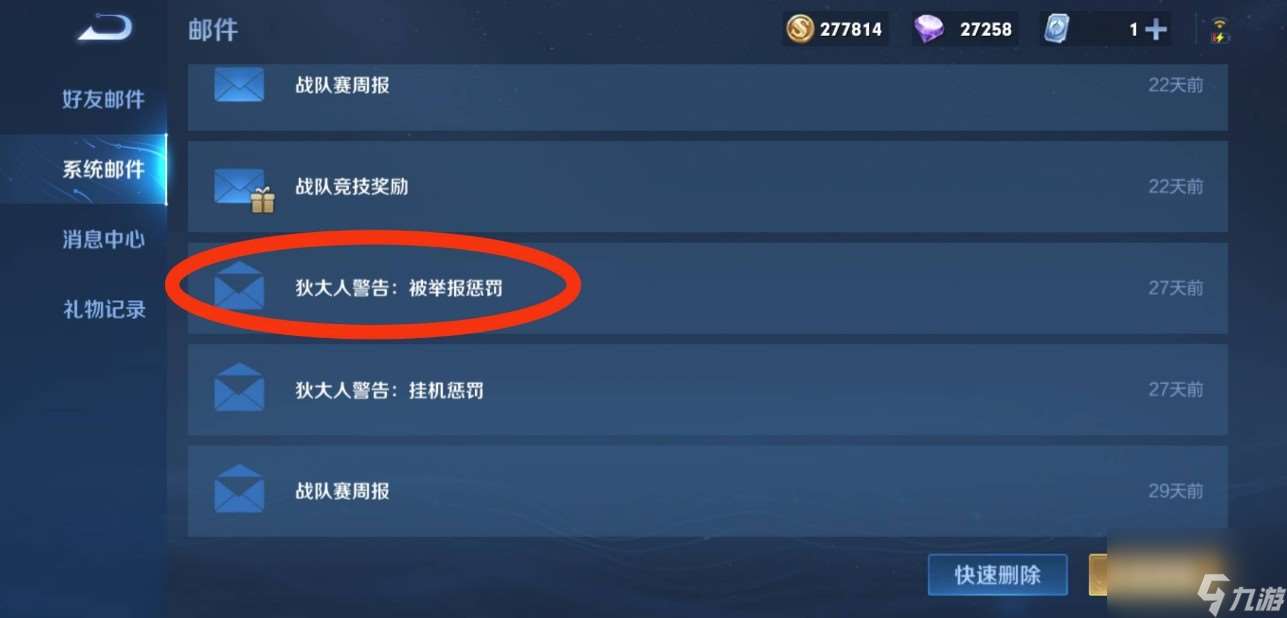 pubg信誉分怎么恢复