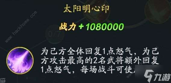 三国云梦录魏国开荒攻略 魏国最强阵容搭配推荐