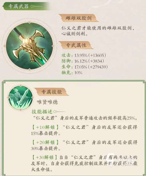 将灵说神魔令怎么用 将灵说神魔令用法介绍