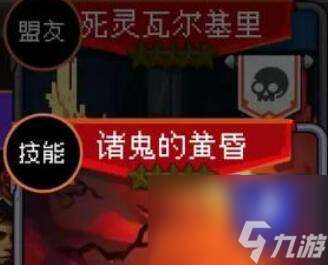 游戏攻略把勇者人生活成了肉鸽恶魔流派平民如何玩