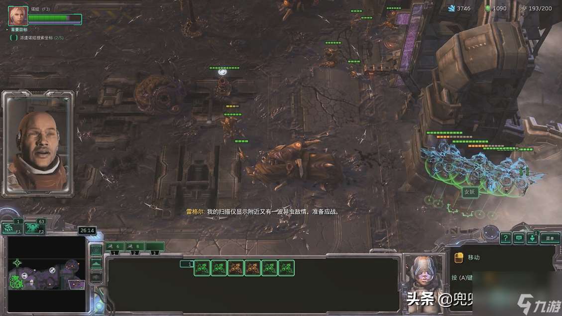 闪点行动攻略战役（星际争霸2第6关闪点行动）