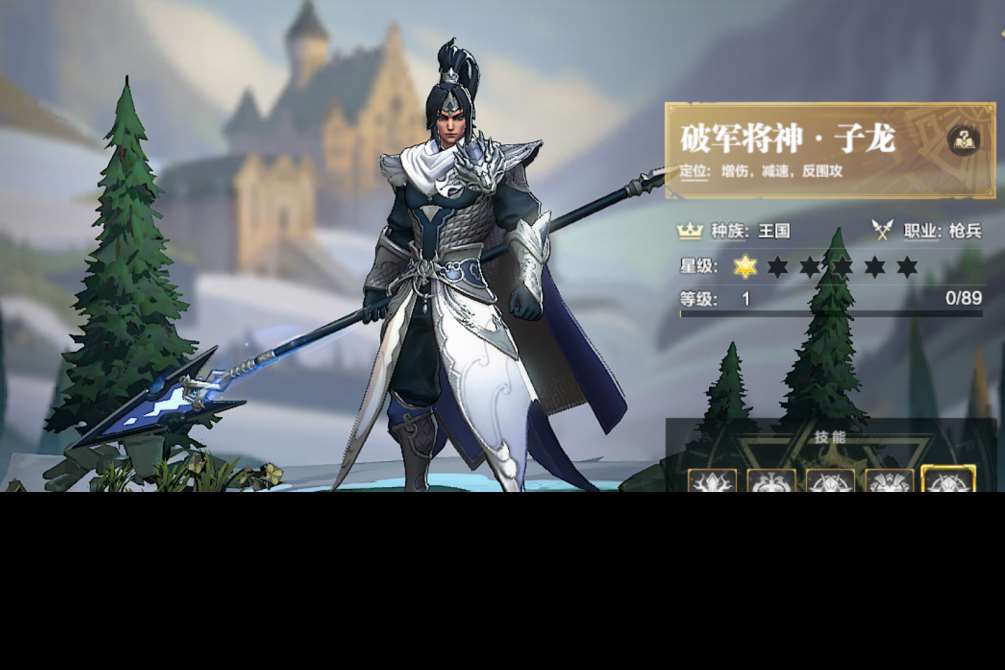 列王之剑怎么分配兵力 列王之剑兵力分配详解