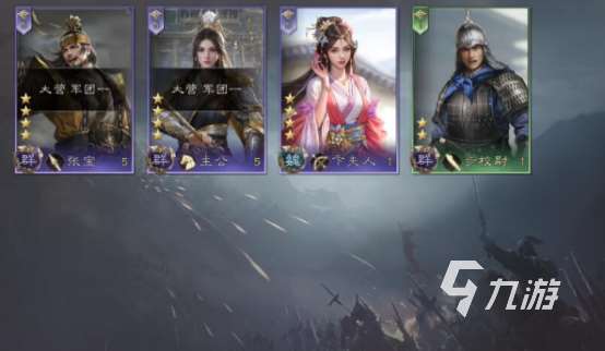 三国群英传鸿鹄霸业礼包码有哪些 三国群英传鸿鹄霸业礼包码总汇