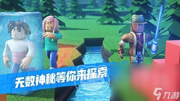 Roblox卖号的软件分享 Roblox卖号在哪里卖好一点