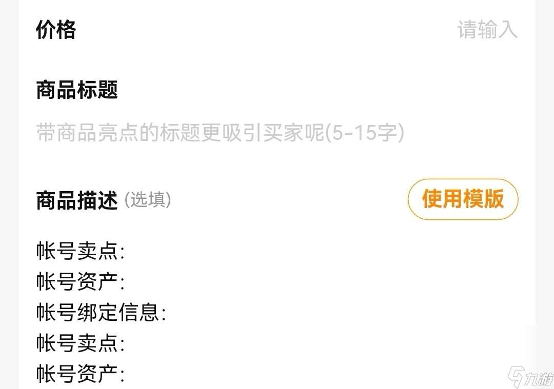 地下城堡2黑暗觉醒买卖号交易平台哪个好 卖游戏账号的平台下载推荐