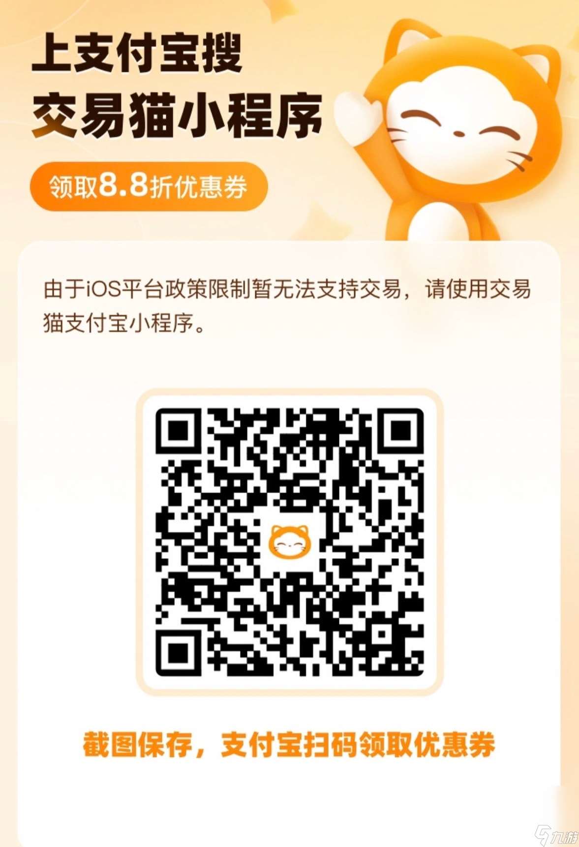 数码宝贝新世纪交易游戏账号的平台如何选择 可靠的游戏账号交易平台推荐