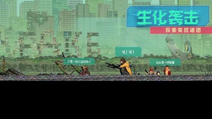 假未来手游初始刷什么角色好-假未来手游初始角色刷取推荐