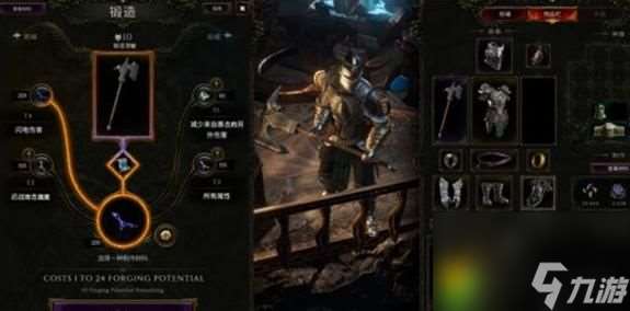 最后纪元怎么分解装备-最后纪元如何进行装备分解