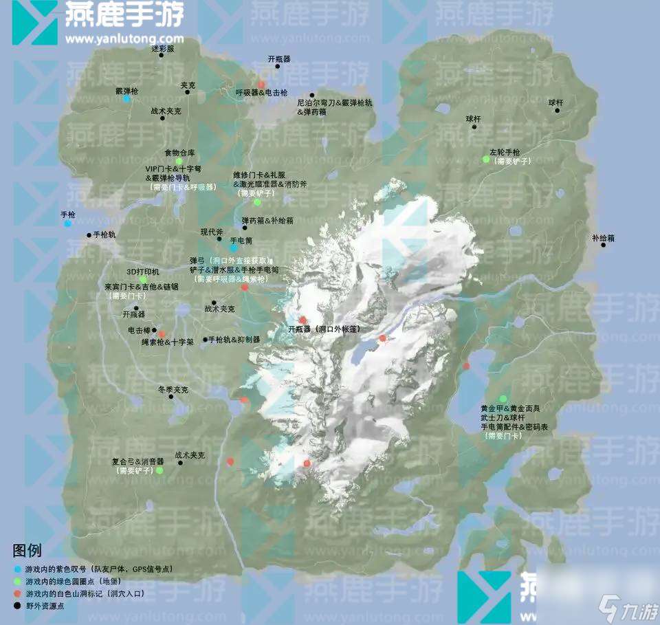 森林之子左輪槍在哪