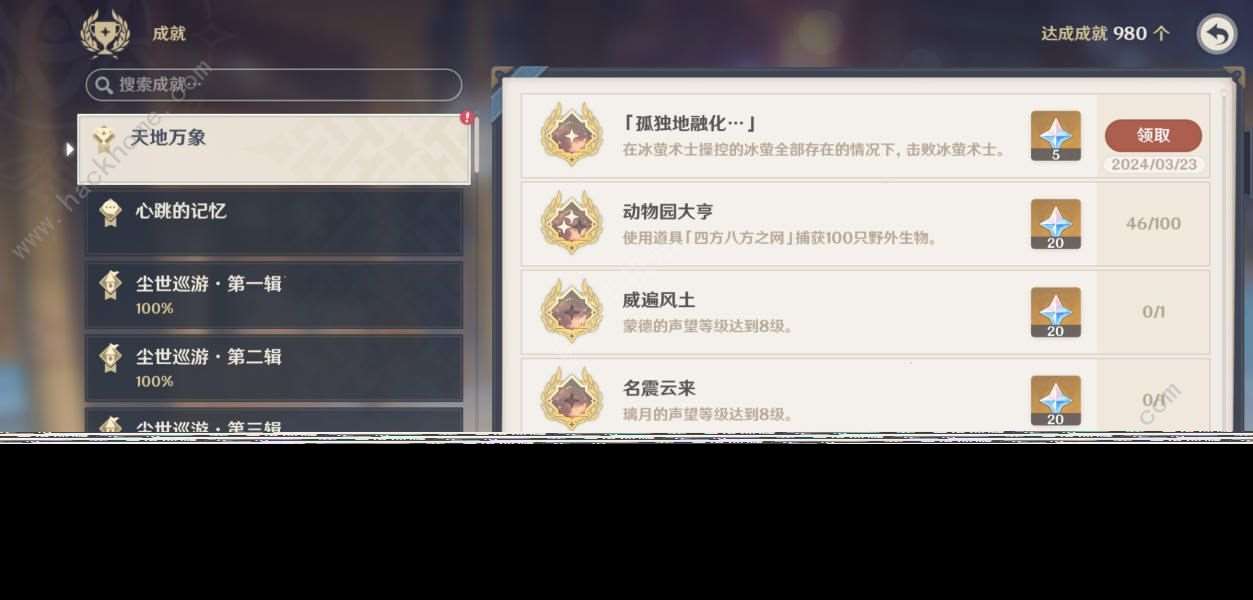 從最初的本地傳說版本中刪除了哪些新內(nèi)容？新的本地傳說掉落獎(jiǎng)勵(lì)列表。