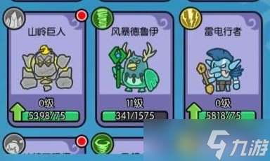 我在神界刷裝備什么角色最強
