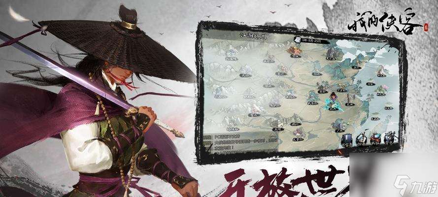 俠客三逆丹獲取指南（掌握這些方法）