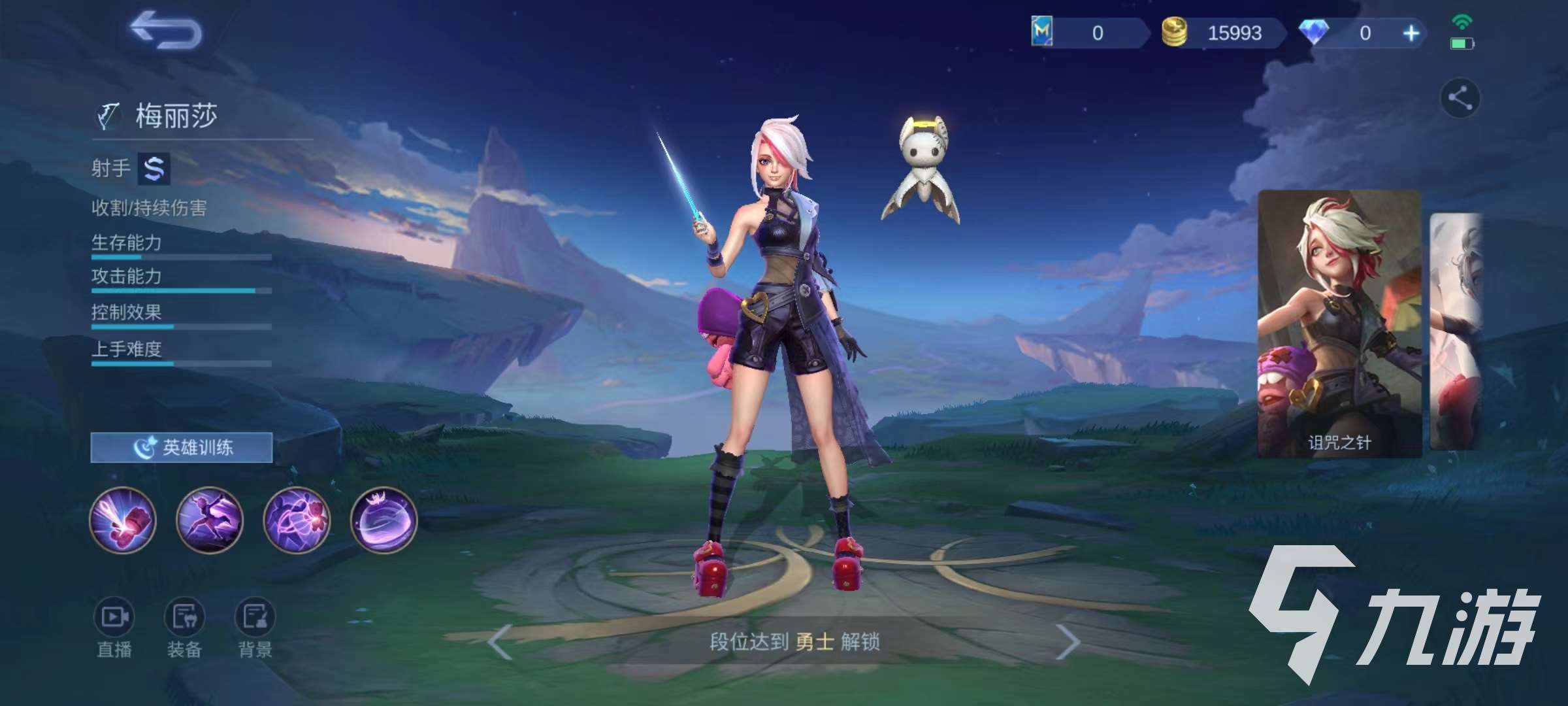 决胜巅峰手游怎么预约 决胜巅峰游戏如何下载